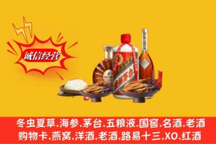 上海崇明区烟酒回收礼品